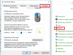 Драйвера для продукции Asus
