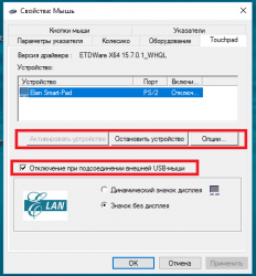 Драйвера для продукции Asus