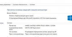 2 частоты у процессора.