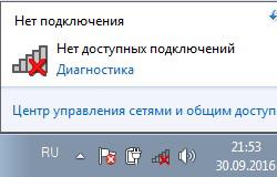 Драйвера для сетевой карты и Wi-Fi