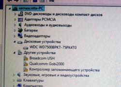 Ноутбук HP r260ne Не видеть HDD во время установки ОС