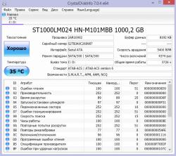 Ноутбук dell inspiron n5110 i7 щелкает приходится перезагружать