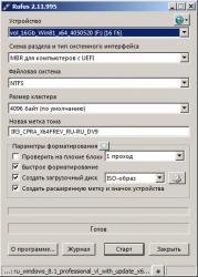 Обсуждение ноутбука PackardBell EasyNote TE69HW