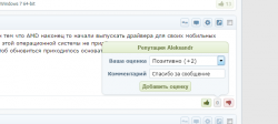 Замечания и предложения по сайту