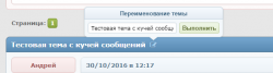 Замечания и предложения по сайту