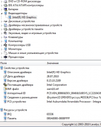 Решение проблем с драйверами для видеокарты