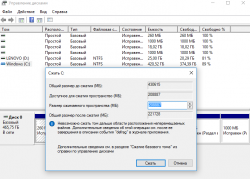 Windows 10 - Установка и решение проблем