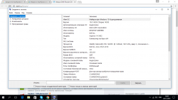 Inspiron 3552 пропал микрофон