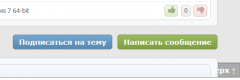 Замечания и предложения по сайту