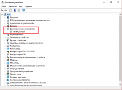 HP Pavilion DV35 - Обсуждение серии