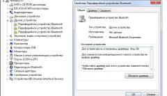 Bluetooth-передатчик от наушников JBL S990