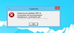 Не устанавливается драйвер amd на ноуте HP
