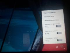 Windows 7 - Установка и настройка