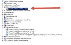 ALCATEL ONETOUCH PIXI 3 (4. 5) 4027D - не распознаётся в Windows XP/7. Как заставит?