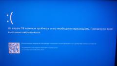 BIOS - Прошивка и восстановление