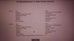 BIOS - Прошивка и восстановление