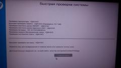 BIOS - Прошивка и восстановление