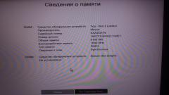 BIOS - Прошивка и восстановление