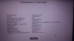 BIOS - Прошивка и восстановление