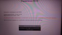BIOS - Прошивка и восстановление