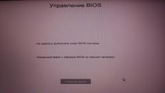 BIOS - Прошивка и восстановление