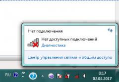 RE: Драйвера для сетевой карты и Wi-Fi