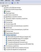 RE: Драйвера для сетевой карты и Wi-Fi