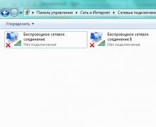 RE: Драйвера для сетевой карты и Wi-Fi