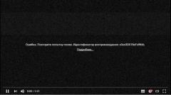 Проблемы с браузером после режима сна