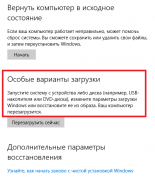 Asus N76VM, N76VB, N76VZ и N76VJ - Обсуждение и решение проблем
