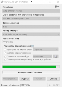 Жесткие диски