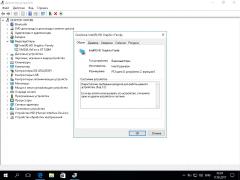 Asus k53sc проблема с двумя видокартами