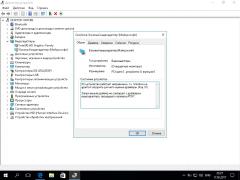 Asus k53sc проблема с двумя видокартами