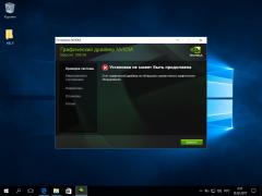 Asus k53sc проблема с двумя видокартами