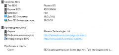 Lenovo IdeaPad V570 и Z570 - Отзывы и решение проблем