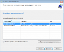 Вопросы от новичков