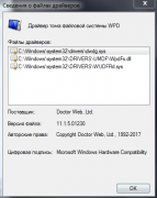 Драйвер для контроллера универсальной последовательной шины USB