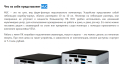 SM контроллер шины