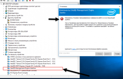 Драйвера для ноутбука expertline OC Win7HomeBasic
