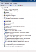 Драйвера для Bluetooth