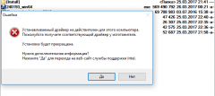 Драйвера для видеокарты