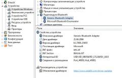 RE: Драйвера для Bluetooth