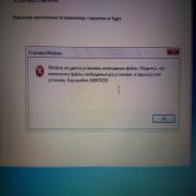 Asus X200 - Решение проблем и отзывы