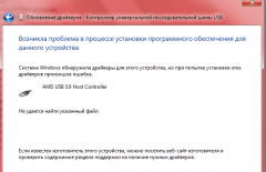 Драйвер для контроллера универсальной последовательной шины USB