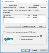 Windows 10 - Установка и решение проблем