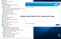 ASUS R540SA Windows 10 LTSB 1607 32-bit