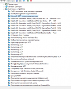 Intel Trusted Execution Engine Interface  sp75511