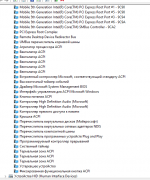 Intel Trusted Execution Engine Interface  sp75511