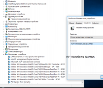 Intel Trusted Execution Engine Interface  sp75511