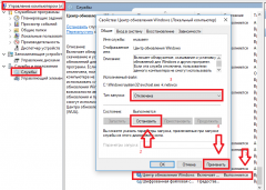 Windows 10 - Установка и решение проблем